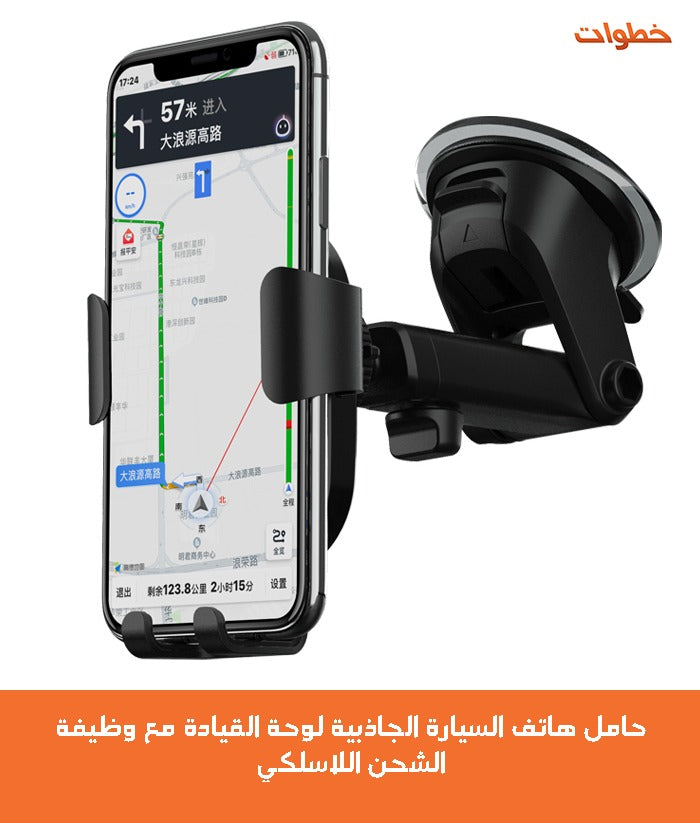 شاحن Wireless + ستاند  من REMAX