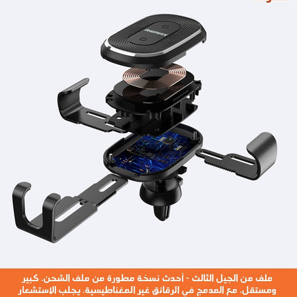 شاحن Wireless + ستاند  من REMAX