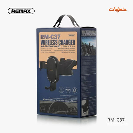شاحن Wireless + ستاند  من REMAX