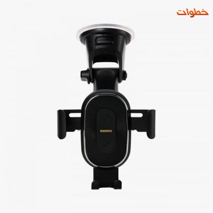 شاحن Wireless + ستاند  من REMAX