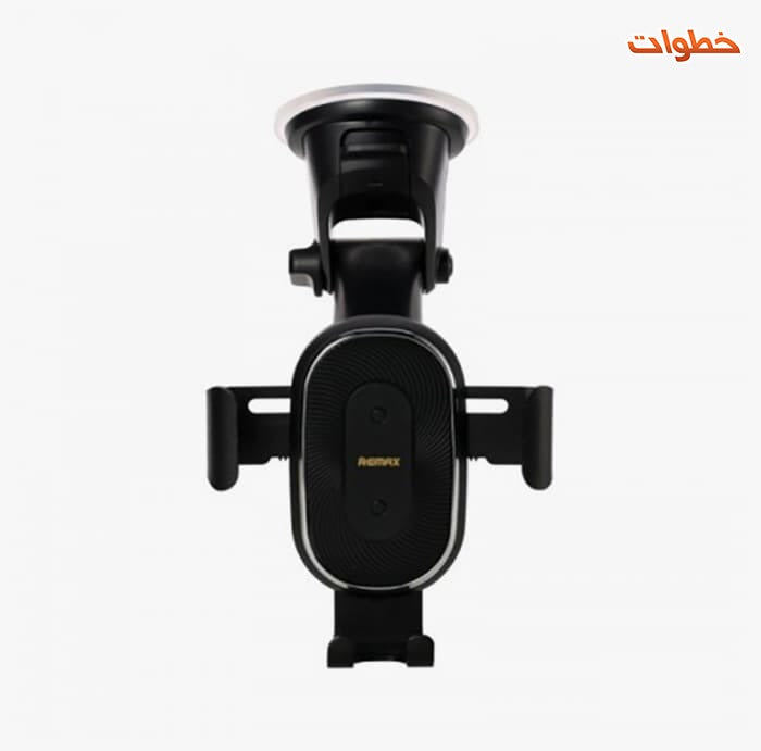 شاحن Wireless + ستاند  من REMAX