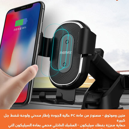شاحن Wireless + ستاند  من REMAX