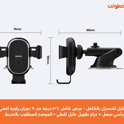 شاحن Wireless + ستاند  من REMAX