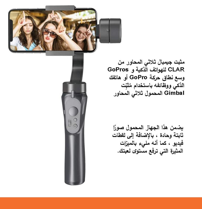 ترايبود مع عصا السيلفي 3-AXIS
