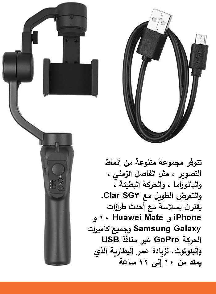 ترايبود مع عصا السيلفي 3-AXIS