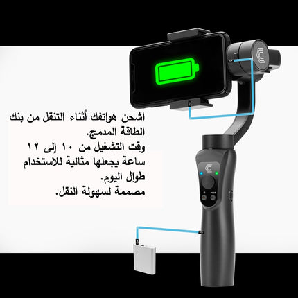 ترايبود مع عصا السيلفي 3-AXIS