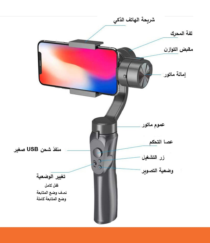 ترايبود مع عصا السيلفي 3-AXIS