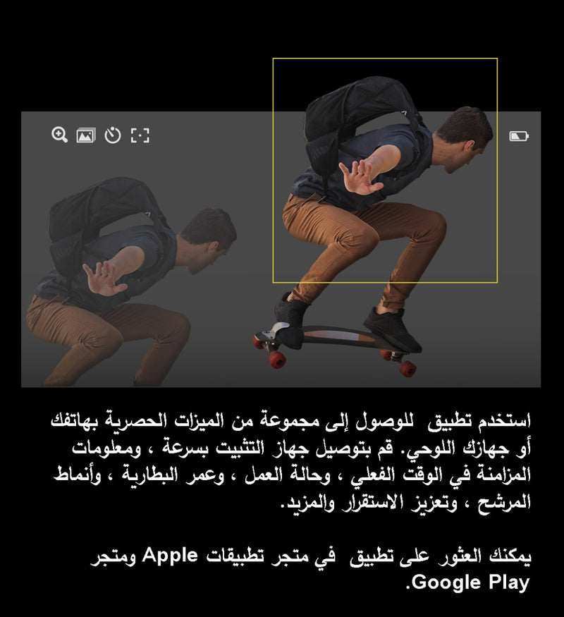 ترايبود مع عصا السيلفي 3-AXIS
