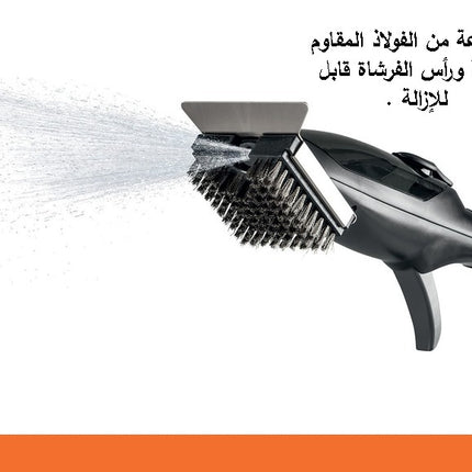 فرشاة تنظيف الشواء