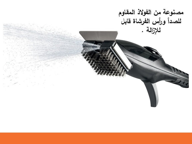 فرشاة تنظيف الشواء