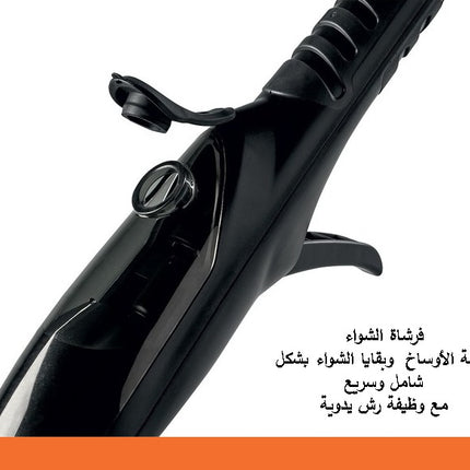 فرشاة تنظيف الشواء