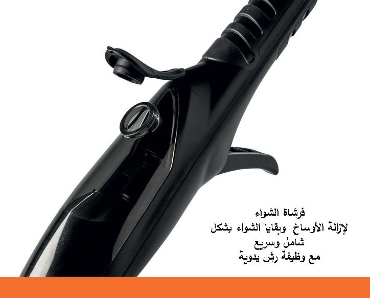 فرشاة تنظيف الشواء