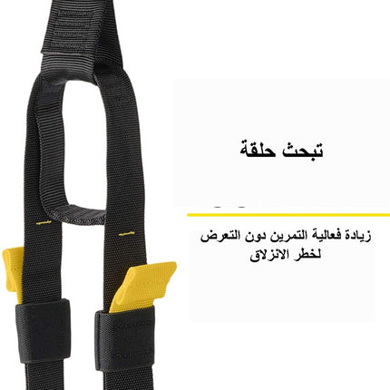 الحبل الرياضي من TRX