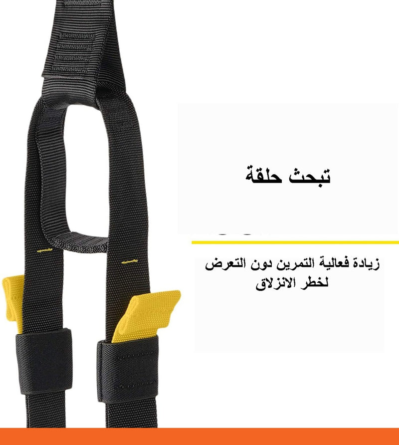 الحبل الرياضي من TRX