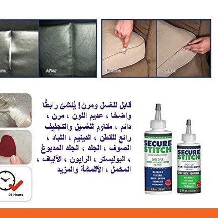 لاصق الملابس
