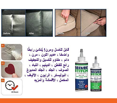 لاصق الملابس