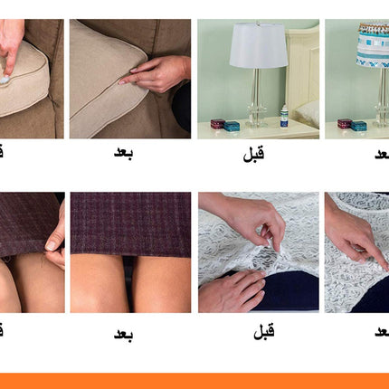 لاصق الملابس