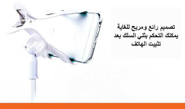 ستاند REMAX قابل للثني