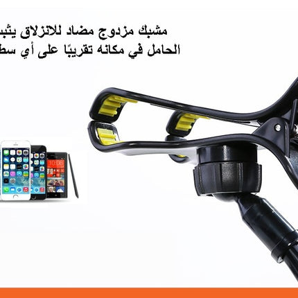 ستاند REMAX قابل للثني