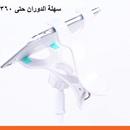 ستاند REMAX قابل للثني