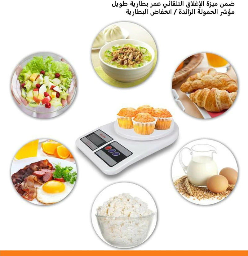 ميزان طعام