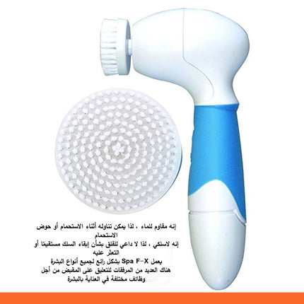 جهاز Spa-FX