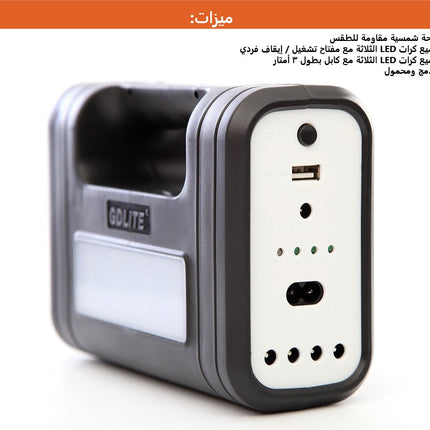 ضوء كشاف مع مصابيح بالطاقة الشمسية