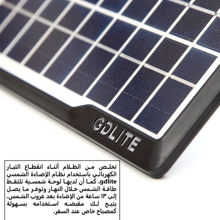 ضوء كشاف مع مصابيح بالطاقة الشمسية