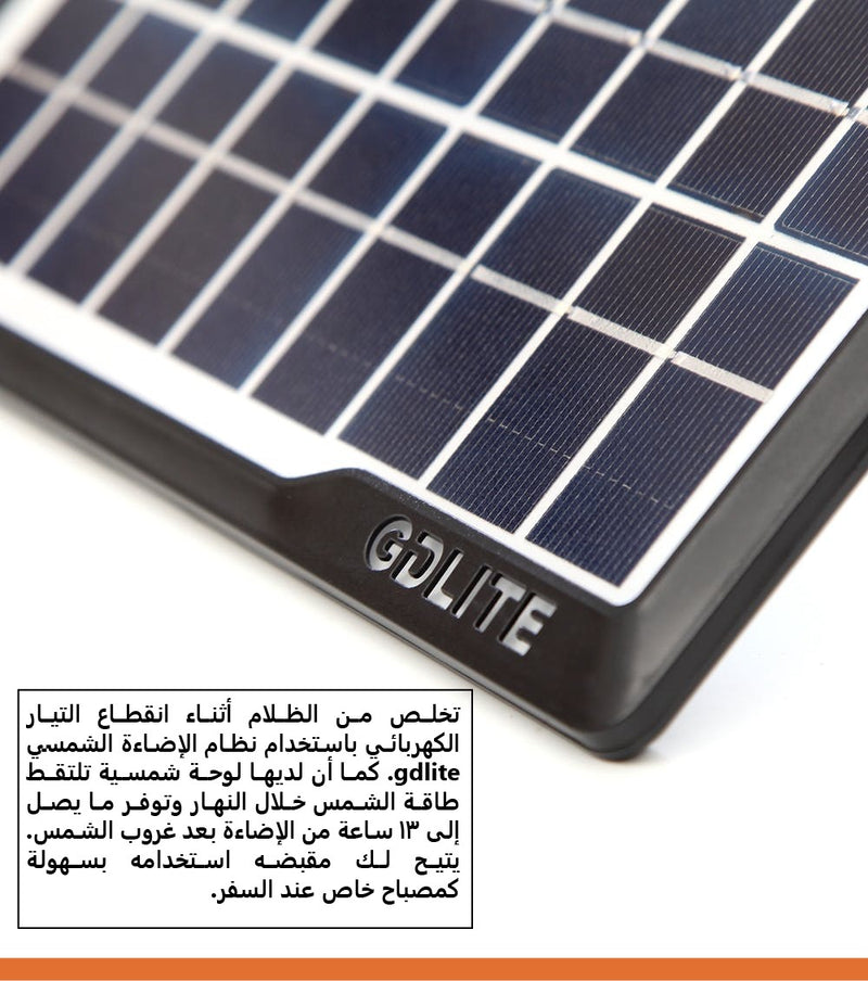 ضوء كشاف مع مصابيح بالطاقة الشمسية