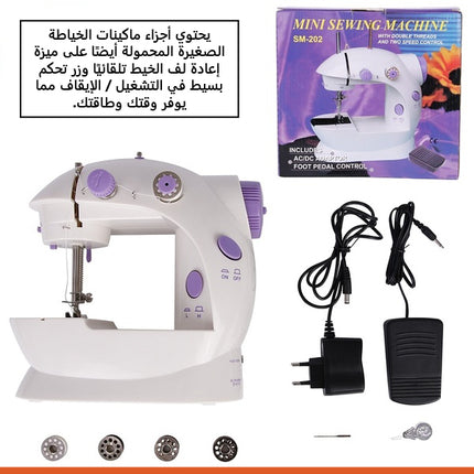 ماكينة خياطة
