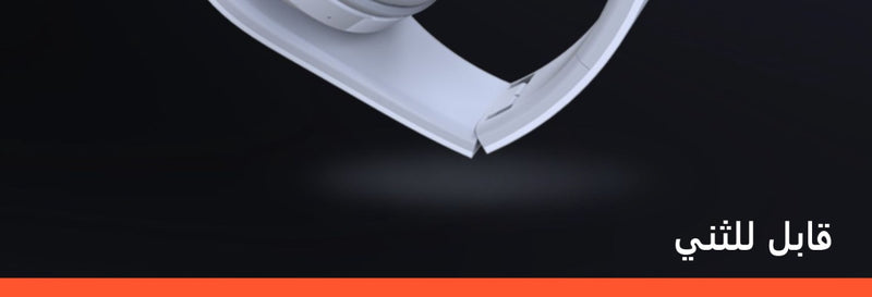 سماعة LED 66BT