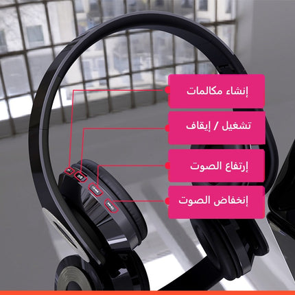 سماعة LED 66BT