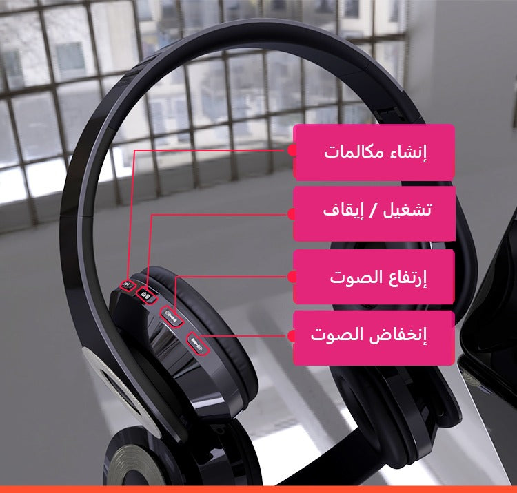 سماعة LED 66BT