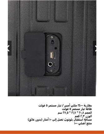 سماعة KTS-1111