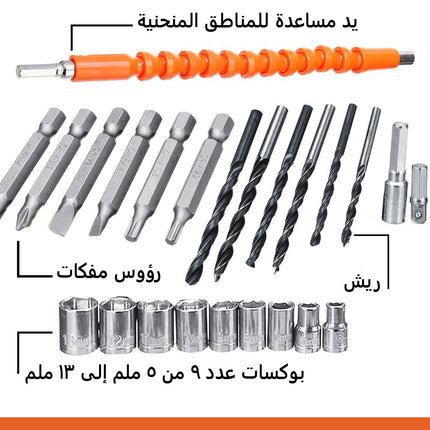 دريل شحن 26 فولت MAKOTA