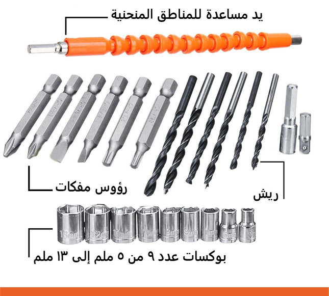 دريل شحن 26 فولت MAKOTA