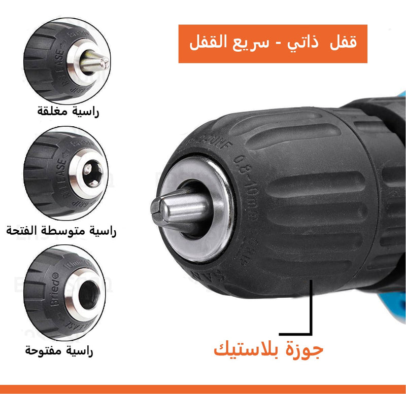 دريل شحن 26 فولت MAKOTA