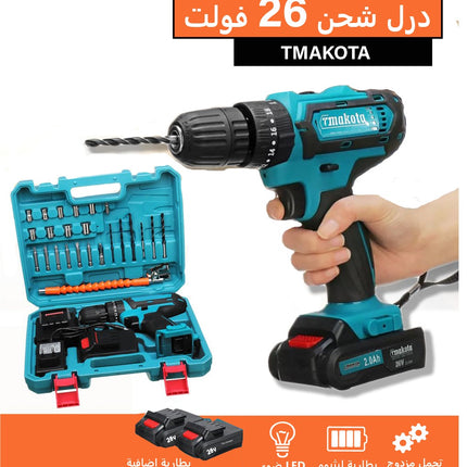 دريل شحن 26 فولت MAKOTA