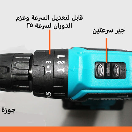دريل شحن 26 فولت MAKOTA