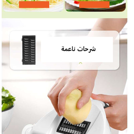 مفرمة خضار يدوية 7 في 1