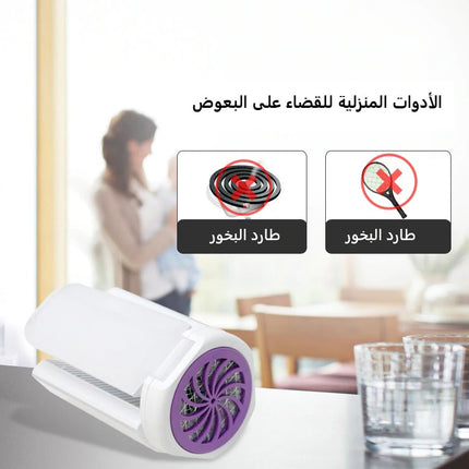 ضوء ليد على شكل مروحه مع قاتل ناموس