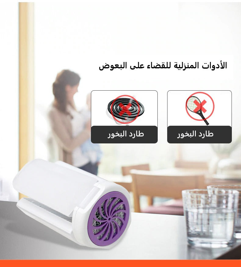 ضوء ليد على شكل مروحه مع قاتل ناموس