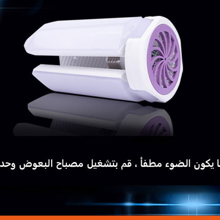 ضوء ليد على شكل مروحه مع قاتل ناموس
