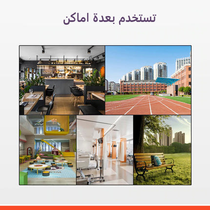 ضوء ليد على شكل مروحه مع قاتل ناموس