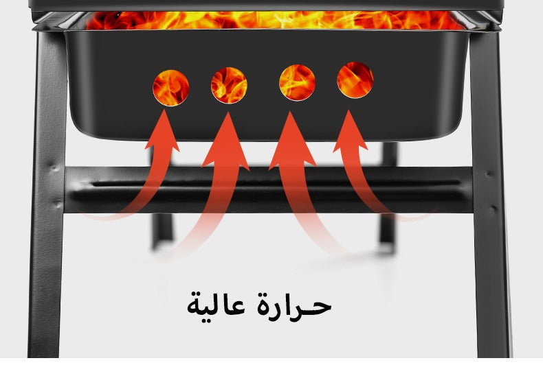 منقل الشواء الكبير القابل للطي
