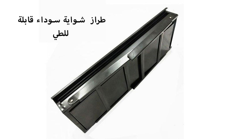 منقل الشواء الكبير القابل للطي