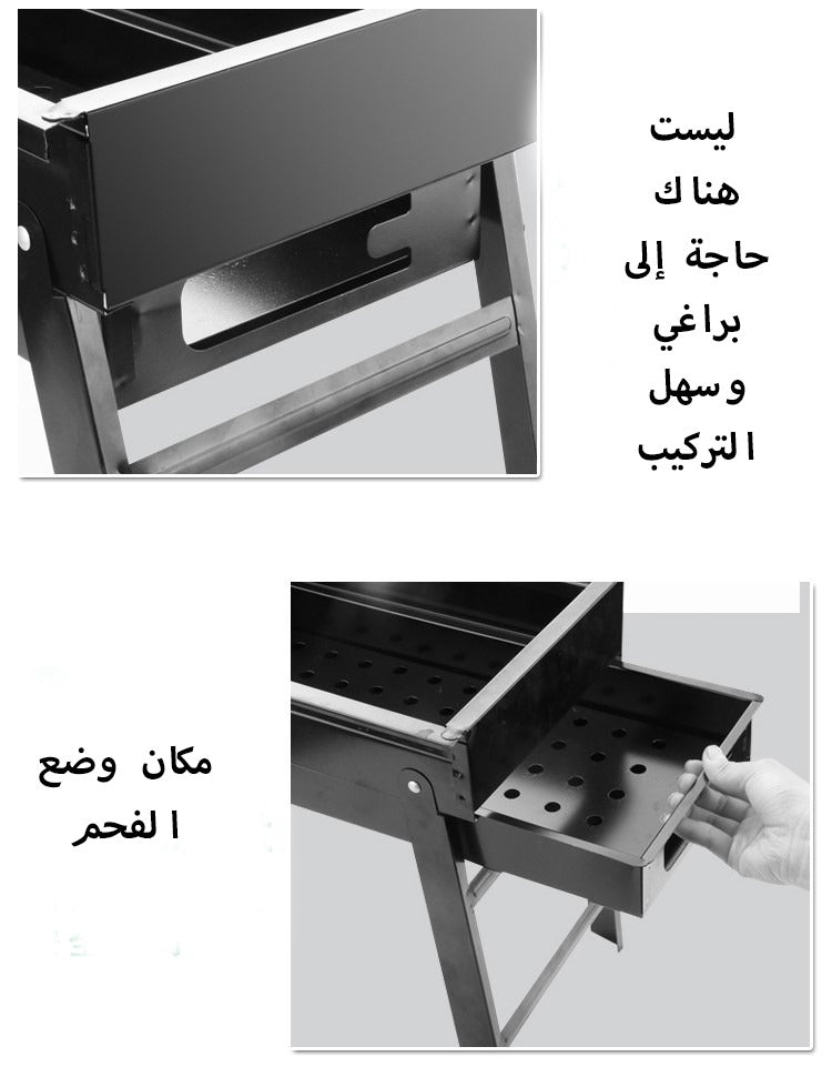 منقل الشواء الكبير القابل للطي