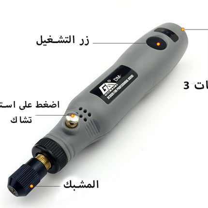 درمل شحن كهربائي للحفر والنحت والزخرفة