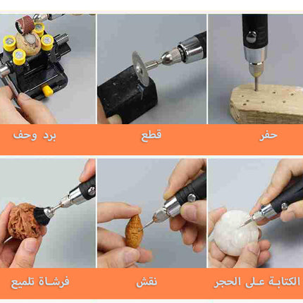 درمل شحن كهربائي للحفر والنحت والزخرفة