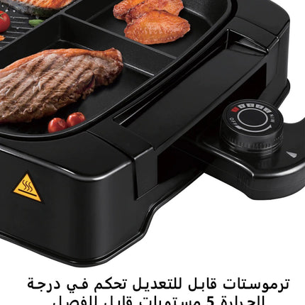 الشواية الكهربائية من SONIFER